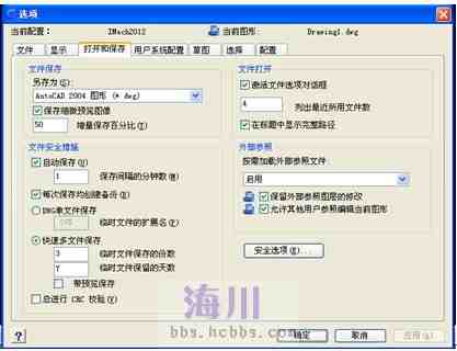 浩辰CAD機械之多文件快速保存功能 守護您的設(shè)計成果