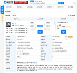 風投聚焦邊緣計算新星 江行智能引領(lǐng)軟硬件融合開發(fā)新浪潮